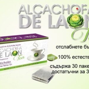 Чай Алкачофа де Лаон (Alcachofa de Laon Tea) за 30 дни