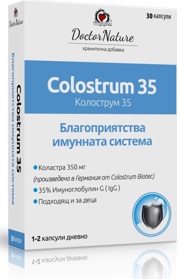 Коластра (Colostrum 35) 350 мг 30 капсули | Doctor Nature