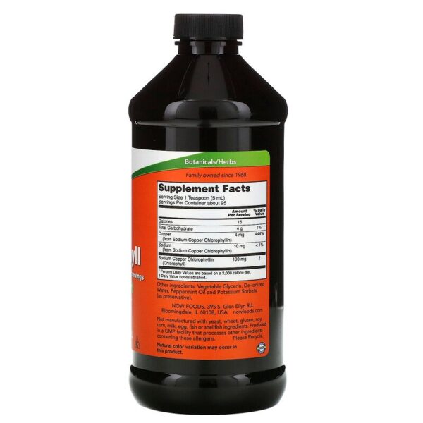 techen-hlorofil-now-foods-cena-1