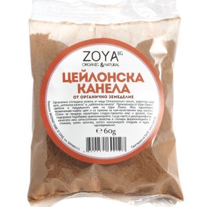 Цейлонска канела на прах 60 гр | ZOYA