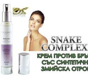 Крем против бръчки Snake Complex (Снейк Комплекс) 2 бр