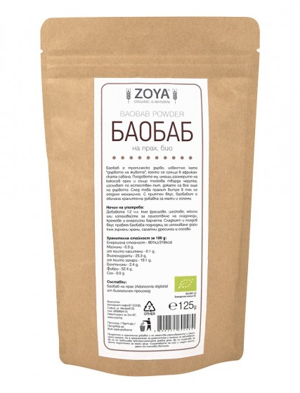 Баобаб на прах 125 гр | ZOYA