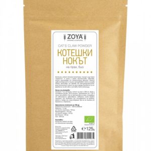 Котешки нокът на прах 125 гр | ZOYA