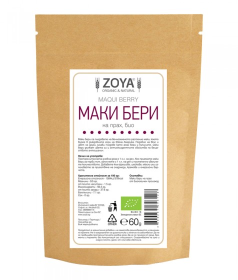 Маки бери на прах 60 гр | ZOYA