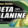 beta-alanine-athletes-nutrition-sastav-cena