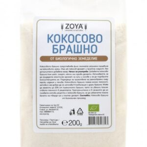 Кокосово брашно 200 гр ZOYA