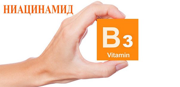 Ниацинамид от Now Foods предоставя на организма важния за него витамин В3, който подпомага метаболизма и укрепва имунитета