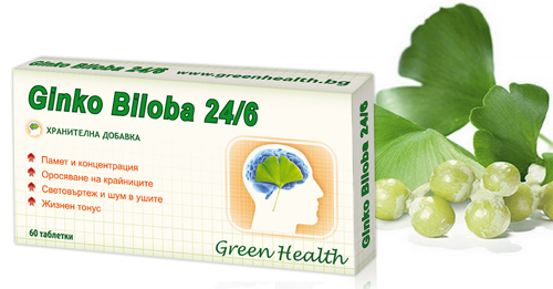 Ginko Biloba 24/6 60 tablets на отлична цена от Green Health подобрява мозъчното кръвообращение
