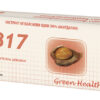 Витамин Б17 100 мг 30 таблетки | Green Health