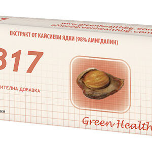 Витамин Б17 100 мг 30 таблетки | Green Health