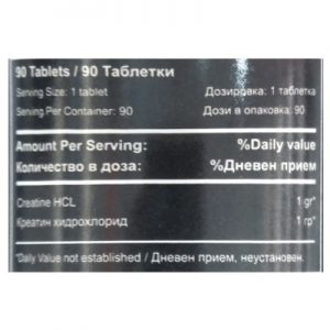 creatine-hcl-athletes-nutrition-sastav-cena