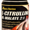 L-Citrulline Dl-malate 2:1 300 гр неовкусен | Athlete's Nutrition