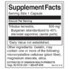 tribulus-terrestris-extract-kapsuli-swanson-sastav-cena