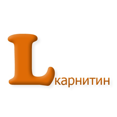L-Карнитин 400 мг от Sanct Bernhard повишава енергията и намалява стреса.