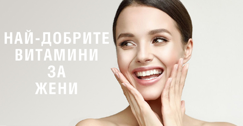 Multiple for Women Multivitamin 90 таблетки на супер цена от Natrol са най-добрите витамини за здравето на жените.