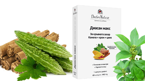 Диасан Макс 60 капсули на супер цена от Doctor Nature е мощна билкова формула в подкрепа на контрола на кръвната захар