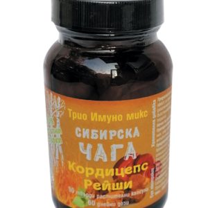 Трио Имуно Микс (Чага, Кордицепс и Рейши) 90 капсули | Супер Храни 2014