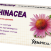 Echinacea 200 мг 60 таблетки | BeHealth