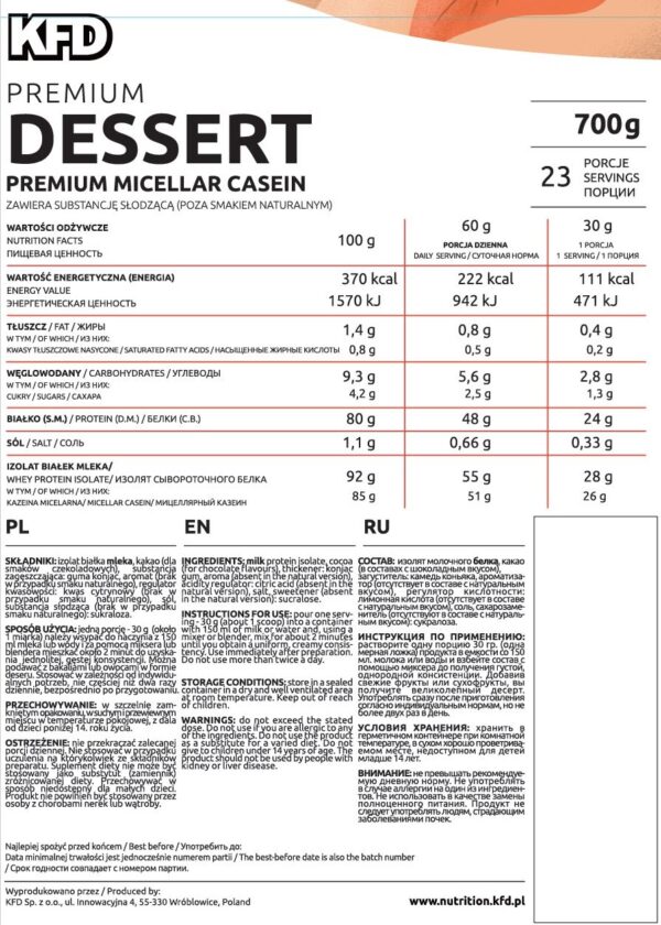 premium-dessert-micellar-casein-powder-micelaren-kazein-prah-kfd-sastav-cena-1