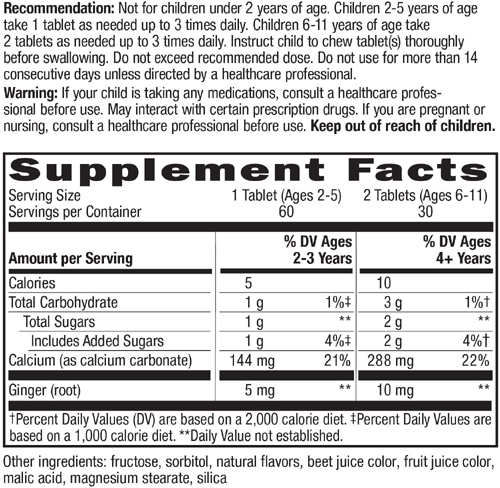 kids-tummy-soothe-za-deca-za-spokoino-koremche-davchashti-tabletki-natures-way-sastav-cena