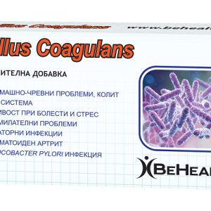 Bacillus Coagulans 5x10 млрд. CFU 20 капсули | BeHealth