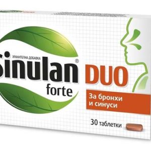Sinulan Forte Duo 30 таблетки | Walmark