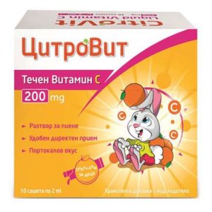 CitroVit 200 мг Течен Витамин C 10 сашета | Teva