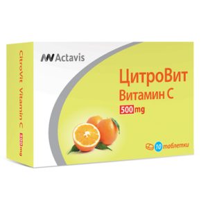 CitroVit 500 мг Vitamin C 10 таблетки | Teva