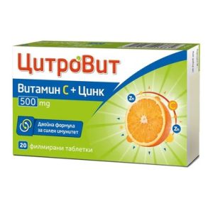 CitroVit Vitamin C 500 мг + Zinc 20 таблетки | Teva