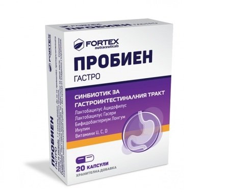 Probien Gastro 20 капсули | Fortex