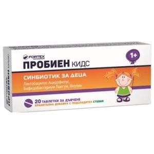 Probien Kids 20 дъвчащи таблетки | Fortex