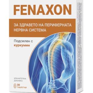 Fenaxon 30 таблетки | Healthy Life