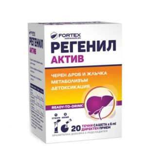 Regenil Active 20 течни сашета | Fortex