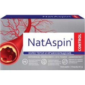 NatAspin Control 30 капсули | Valentis