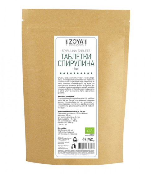 Спирулина 500 мг 500 таблетки | ZOYA