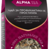 Alpha Tea 100 гр | Vital Concept