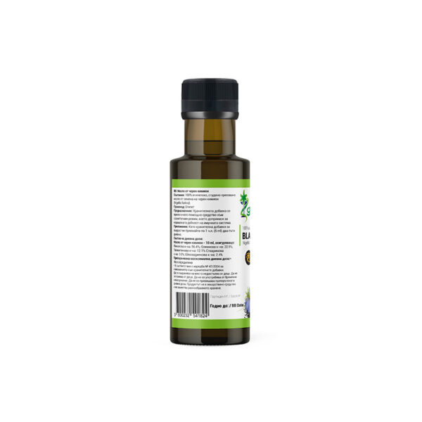 egipetsko-maslo-ot-cheren-kimion-zdravnitza-100-ml-1