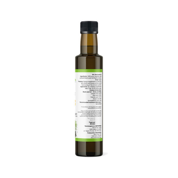 egipetsko-maslo-ot-cheren-kimion-zdravnitza-250-ml-2