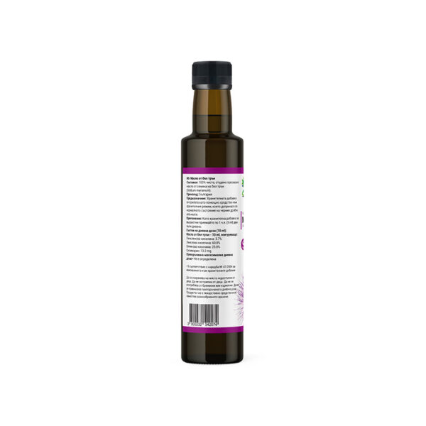 maslo-ot-byal-tran-zdravnitza-250-ml-1