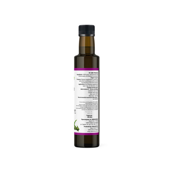 maslo-ot-byal-tran-zdravnitza-250-ml-2