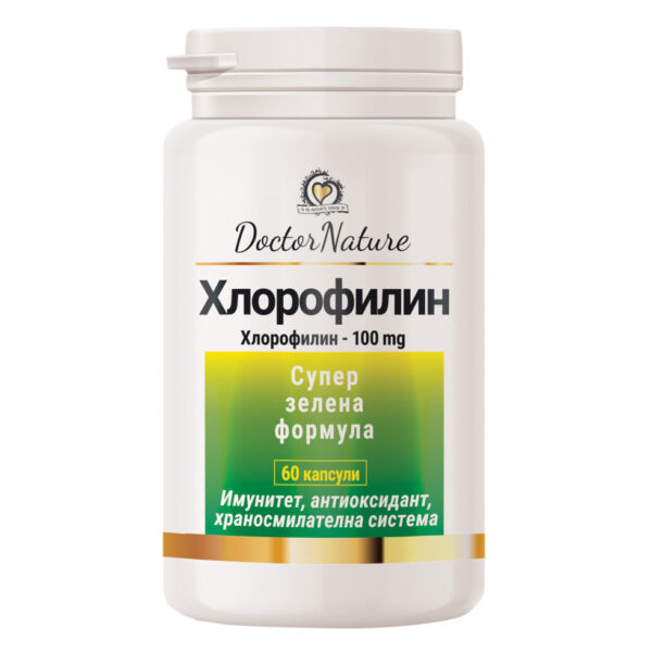 Chlorophyllin 100 мг 60 капсули | Doctor Nature
