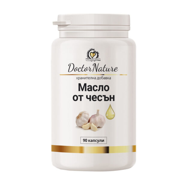 Garlic Oil 90 капсули | Doctor Nature