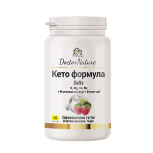 Keto Formula 90 капсули | Doctor Nature