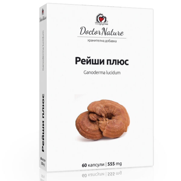 Reishi Plus 555 мг 60 капсули | Doctor Nature