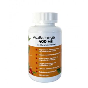 Ashwagandha 400 мг 60 капсули | Biliana Yotovska