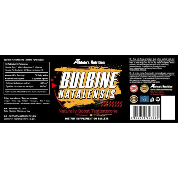 bulbine-natalensis-90-tabletki-athletes-nutrition-sastav-cena
