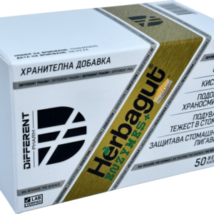 Herbagut 50 веган капсули | Different Pharm